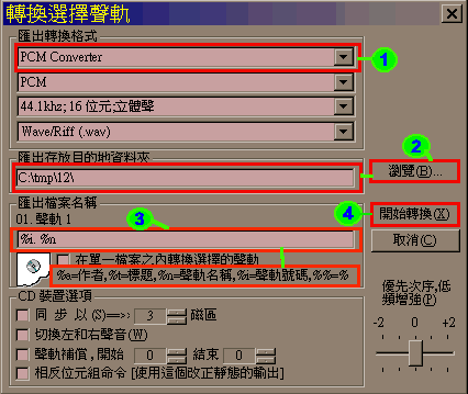 CDDA1.gif