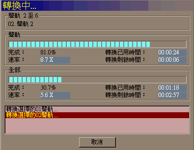 CDDA2.gif
