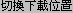gozilla71.gif (216 Ӧ줸)