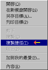 Internet Explorer e