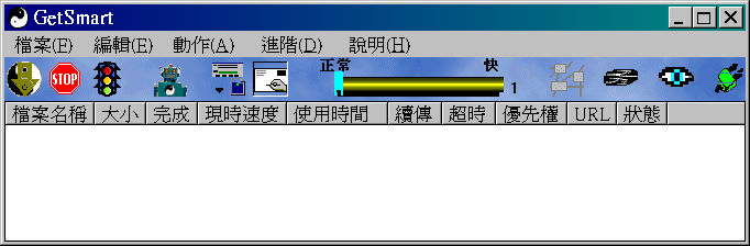 GetSmart v0.8 Build 08 ƪ