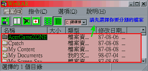 wrar0.gif