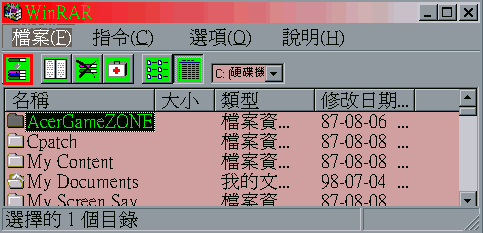 wrar1.gif