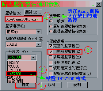 wrar2.gif