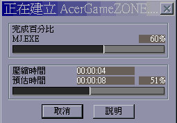 wrar3.gif